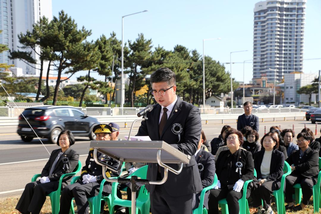 '전국자유 수호희생자 합동위령제' 게시글의 사진(5) '2025-11-04 전국자유 수호희생자 합동위령제(낙산사사거리) (118) 복사.jpg'