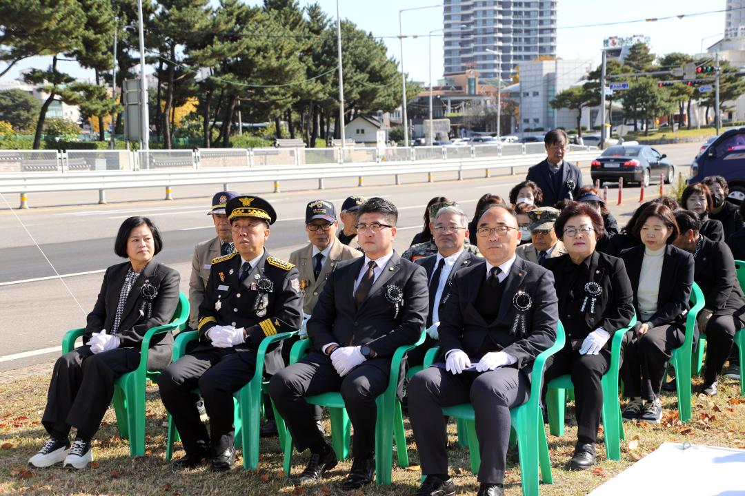 '전국자유 수호희생자 합동위령제' 게시글의 사진(2) '2025-11-04 전국자유 수호희생자 합동위령제(낙산사사거리) (81) 복사.jpg'