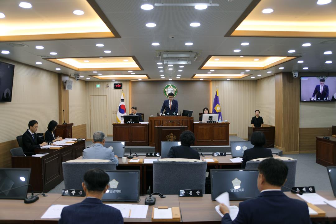 '제290회 양양군의회 임시회 제1차 본회의' 게시글의 사진(1) '2025-09-01 제290회 양양군의회 임시회 제1차 본회의(대회의실) (4) 복사.jpg'