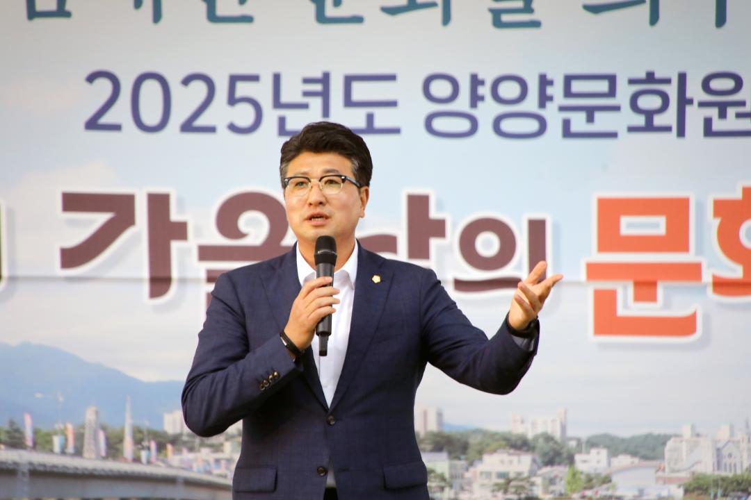 '2025 양양문화원 제8회 가을날의 문화공연' 게시글의 사진(4) '2025-10-16 2025 양양문화원 제8회 가을날의 문화공연(다목적광장) (77) 복사.jpg'