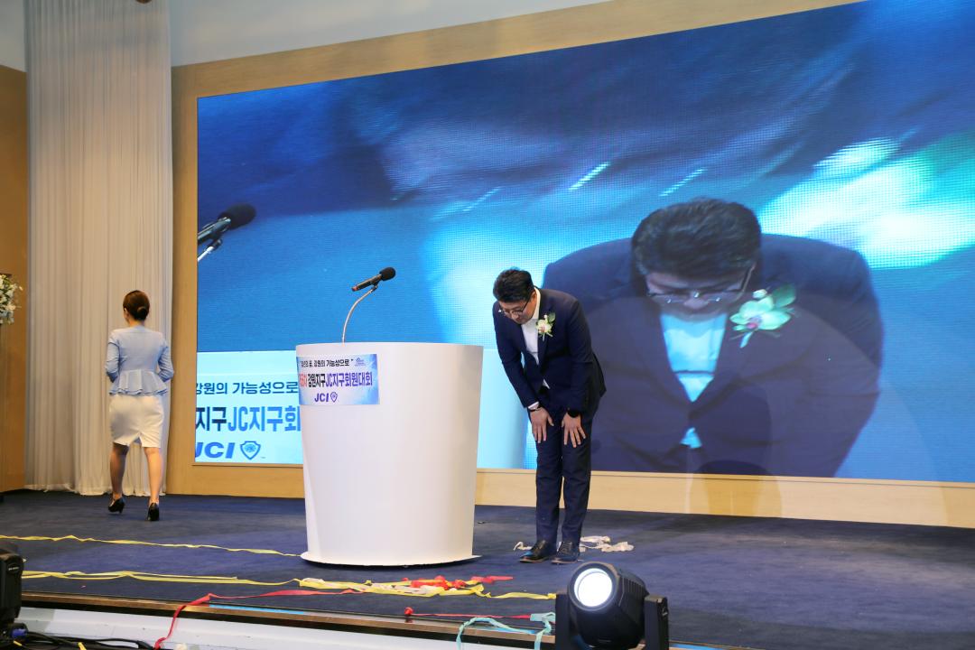 '2025년 제56차 JC강원지구 회원대회' 게시글의 사진(5) '2025-08-30 2025년 제56차 JC강원지구 회원대회(쏠비치) (105) 복사.jpg'