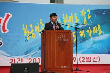 제2회 황금어 축제 2013