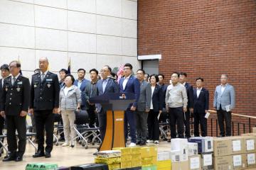 제20회 양양군자율방범연합대 직무경진대회