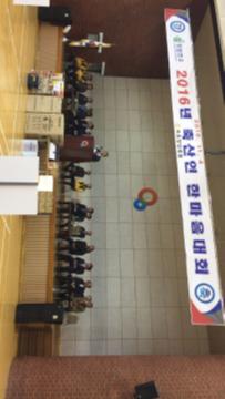 2016 축산인 한마음 대회 참석