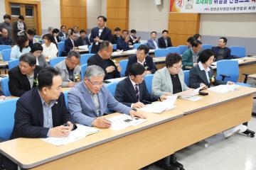 강원도자영업자총연합회 양양군지회 창립발대식 및 회장 취임식