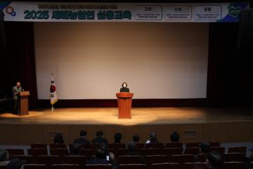 2025년도 새해 농업인 실용교육(고추)