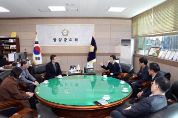 한국수산자원공단 이사장 방문 담화