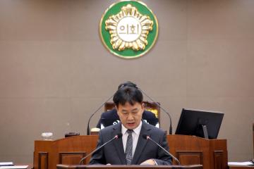 제293회 양양군의회 정례회 제3차 본회의