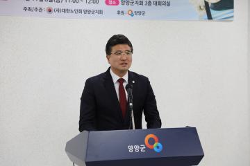 제20회 지회부설 노인대학 졸업식