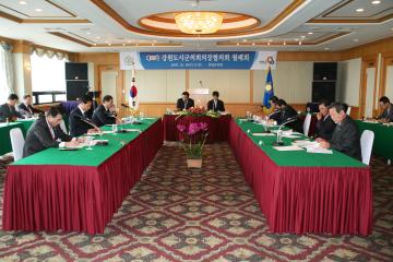 제123차 강원도시군의회의장협의회
