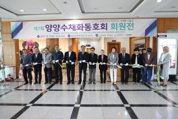 제7회 양양수채화동호회 회원전