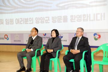 2025 양양오색케이블카배 전국 장애인 슐런대회 개회식