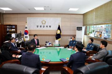 2025년 속초경찰서 간담회