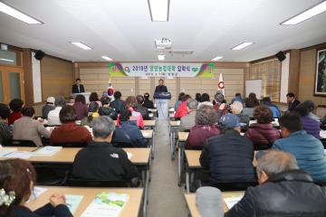 2019 양양농업대학(전통발효식품과정) 입학식