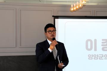 양양미술 초대전 선정작가 워크숍