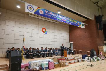 제18회 양양군자율방범연합대 직무경진대회