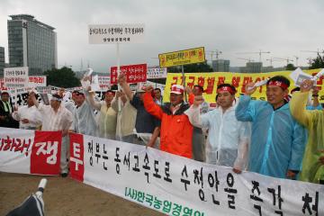 국가기간교통망(SOC)용역 철회 범 도민 규탄결의대회(18)