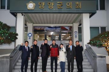 2025년 주한몽골대사와 문화교류 협의