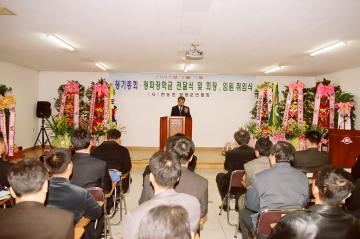 2007 한농연 양양군연합회장 이취임식
