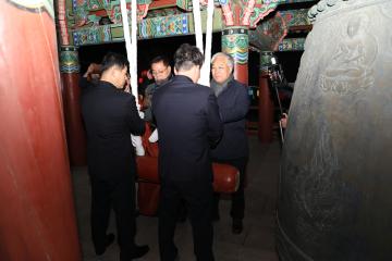 2020 새해 낙산사 타종식 및 동해신묘 제례