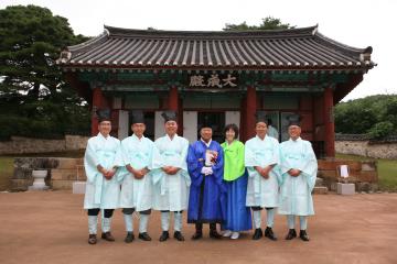 양양향교 고유례