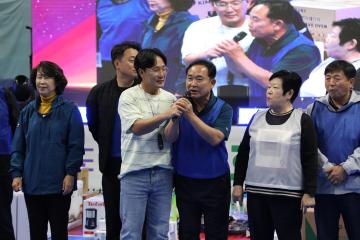 강원특별자치도 시군의회 의원 한마음 행사(체육행사)