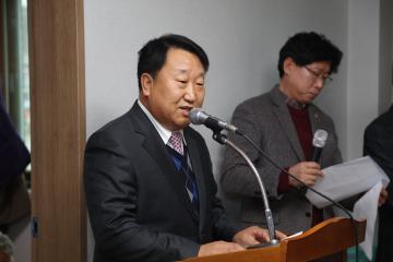 남애2리 마을회관 준공식