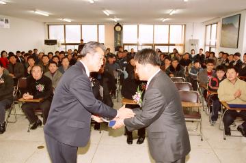 2007년 한농연 양양군연합회장 이취임식