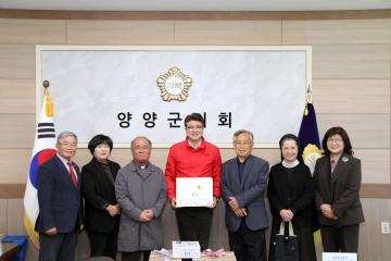 천주교 양양성당 의회방문