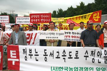 국가기간교통망(SOC)용역 철회 범 도민 규탄결의대회 (2)