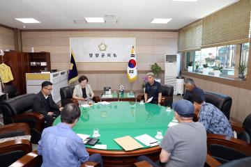 양양향교유도회 의회방문