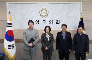 2025 회계연도 결산검사위원 위촉식