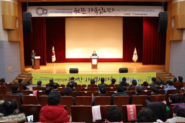 양양군자원봉사자 대회
