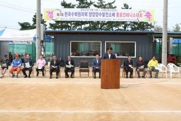 양수발전소배 동호인 테니스 대회
