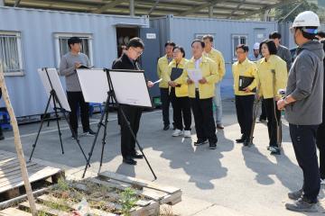 2023년도 군정주요사업장 현장점검(1일차)