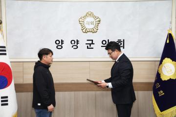 노동자의 날 기념 표창