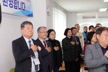 소상공인연합회 사무실 개소식