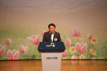 2016 양양군 여성평등대회
