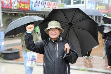 제1회 양양맨발걷기 FESTA