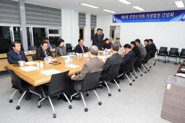 유관단체(의정동우회)와의 간담회