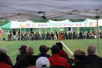 제18회 손양면민 한마음축제