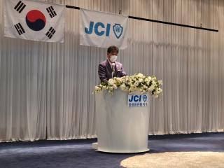 양양청년회의소 창립50주년 기념식
