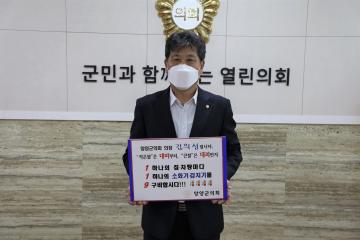 화재안전 119 렐레이 챌린지 