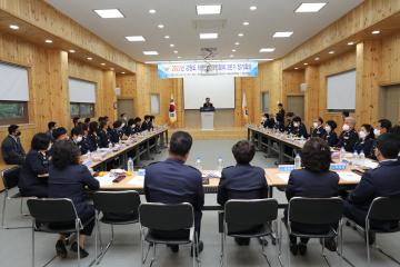 강원도의용소방연합회 정기회의