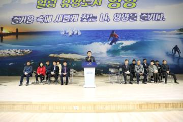 양양군수배 동호인 배구대회