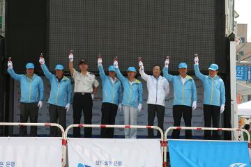 투르드코리아 양양구간 출발식