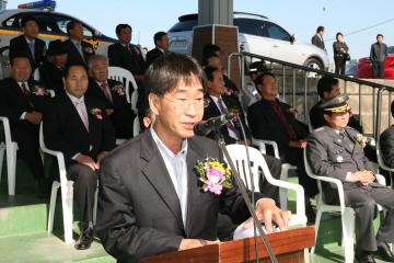 양양군의용소방대연합체육대회