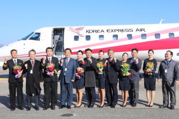 양양공항 일본노선 취항식