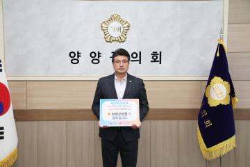 2025년 인구문제 인식개선 릴레이 캠패인