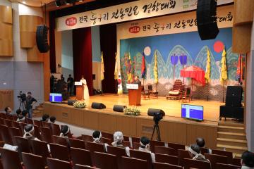 제13회 전국 동구리 전통민요경창대회